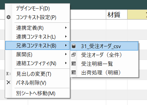 画像に alt 属性が指定されていません。ファイル名: image.png